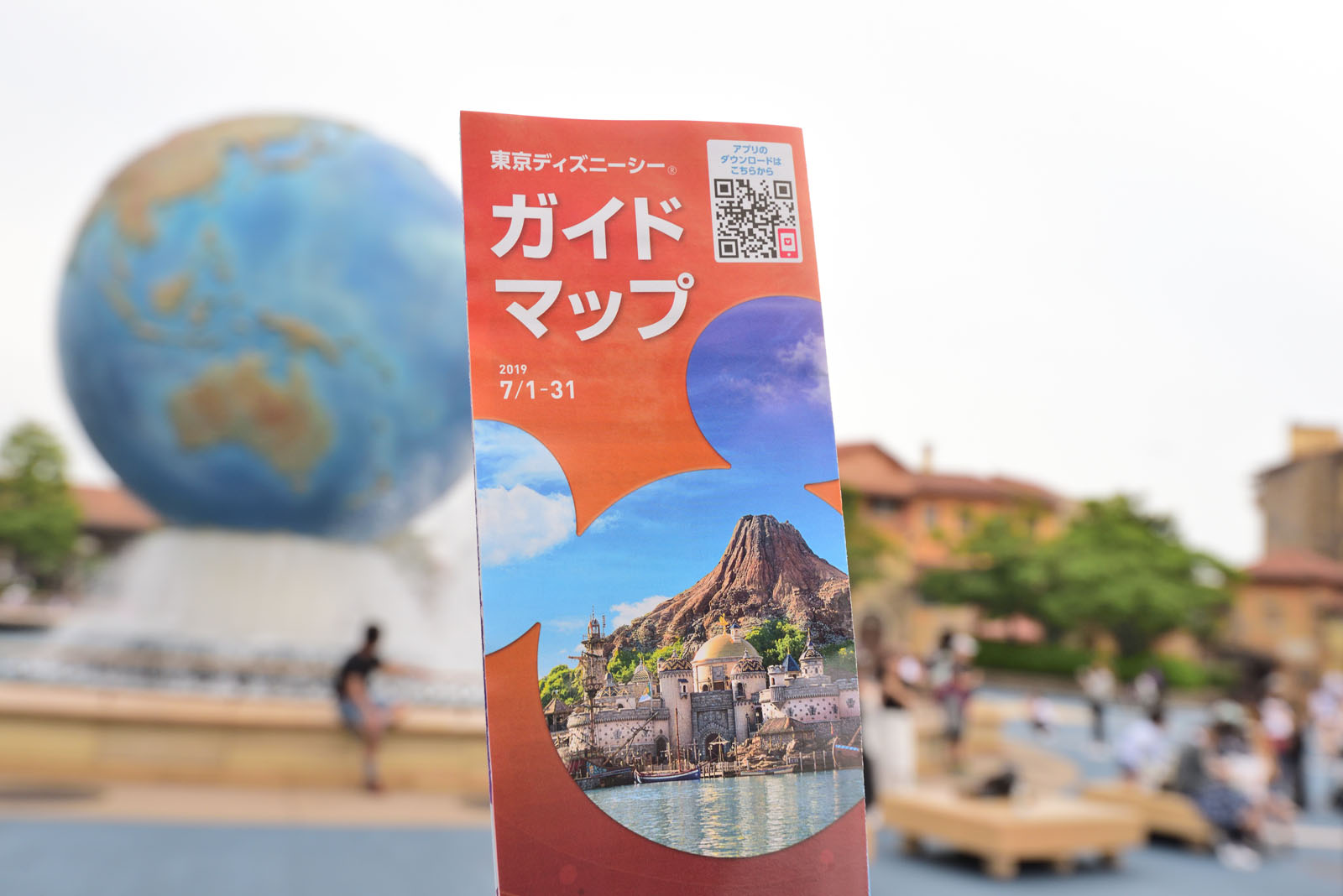 東京ディズニーシー ソアリン：ファンタスティック・フライト 7月23日オープン