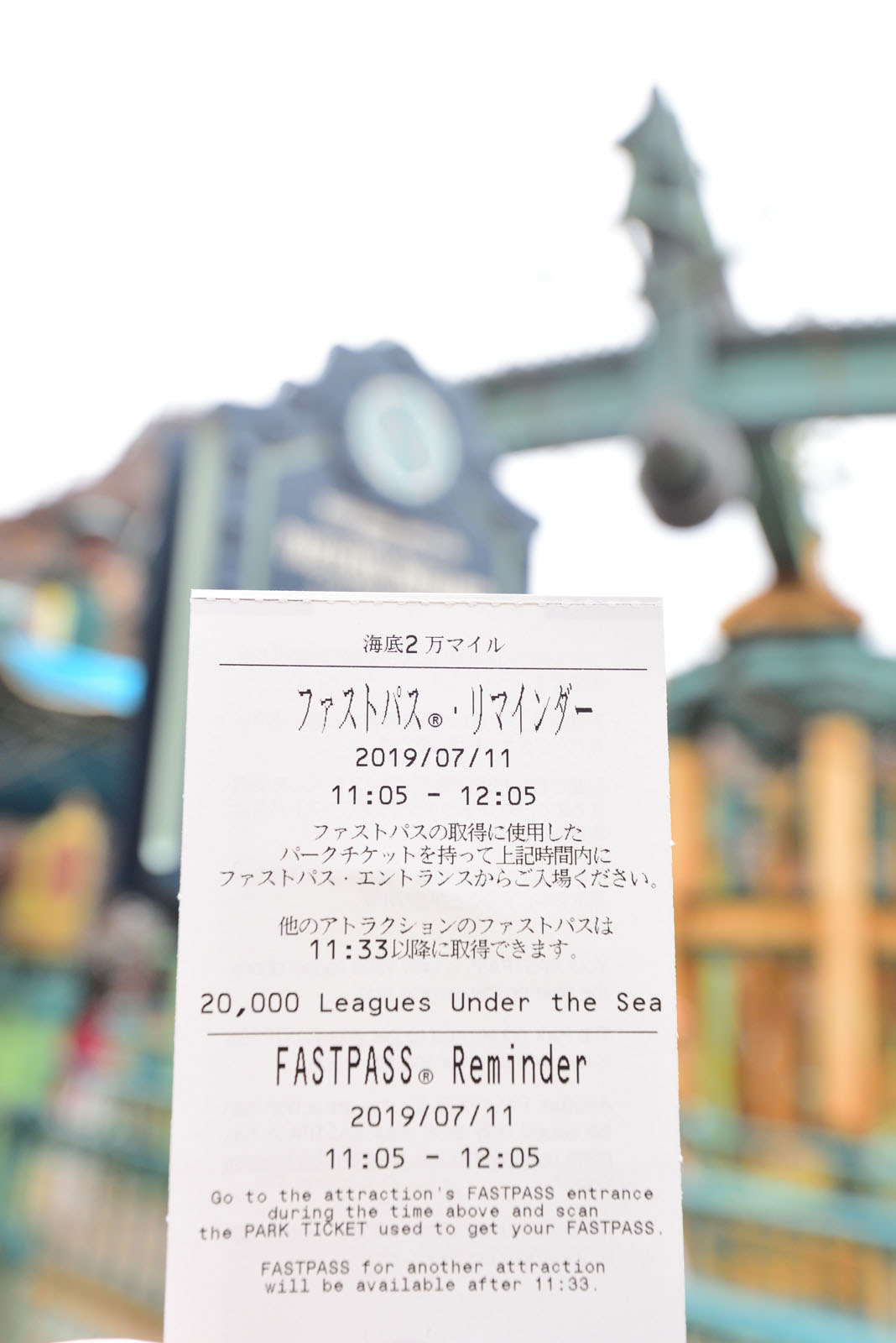 Tdl Tdsファストパスの利用方法が変更に 新しい使い方や発券ルール