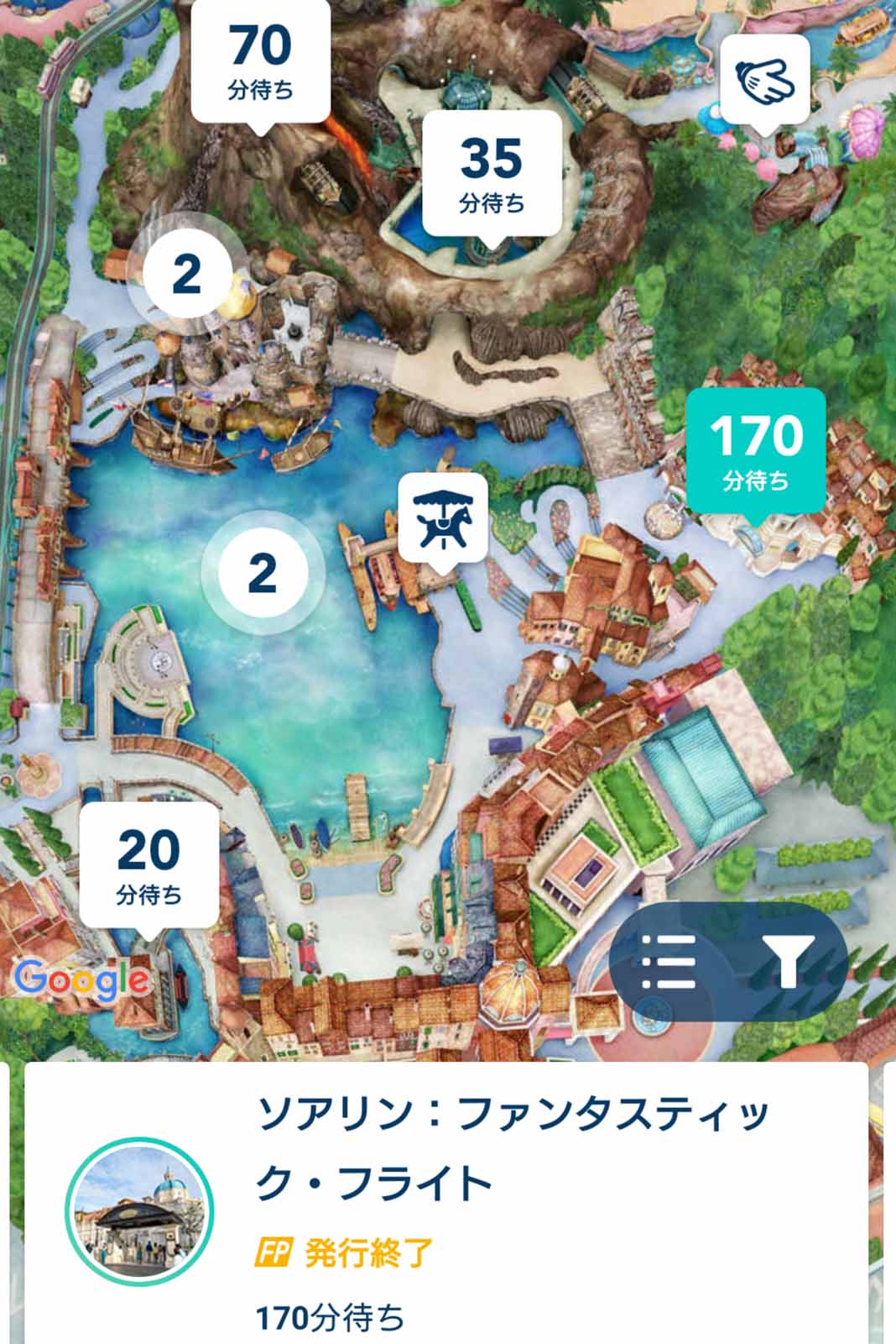 ディズニーランド 新 アトラクション