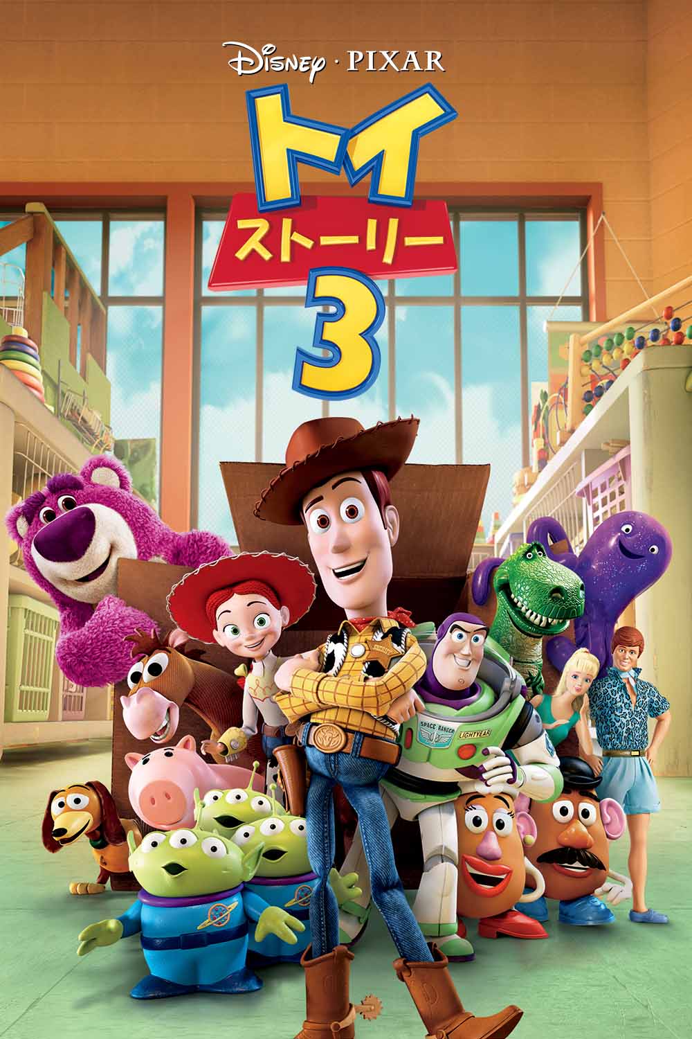 Disney DELUXE ディズニーデラックス トイ・ストーリー3