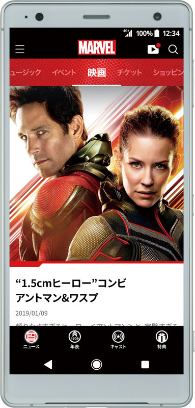Disney DELUXE ディズニーデラックス