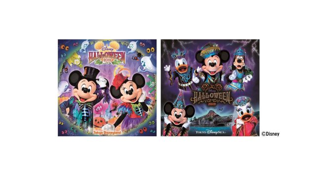 東京ディズニーランド 東京ディズニーシー ディズニー・ハロウィーン2019 CD