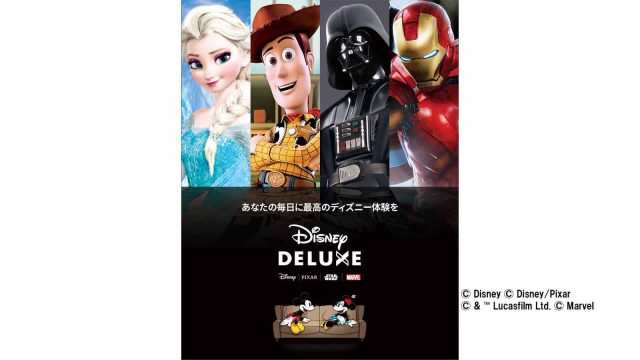 Disney DELUXE ディズニーデラックス ogp