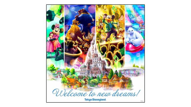 東京ディズニーランド 美女と野獣 ニューファンタジーランド 2020年4月15日