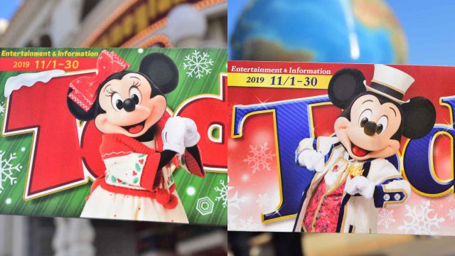 東京ディズニーランド 東京ディズニーシー Today 2019年11月1日～11月30日 ディズニー・クリスマス2019 ミッキー ミニー