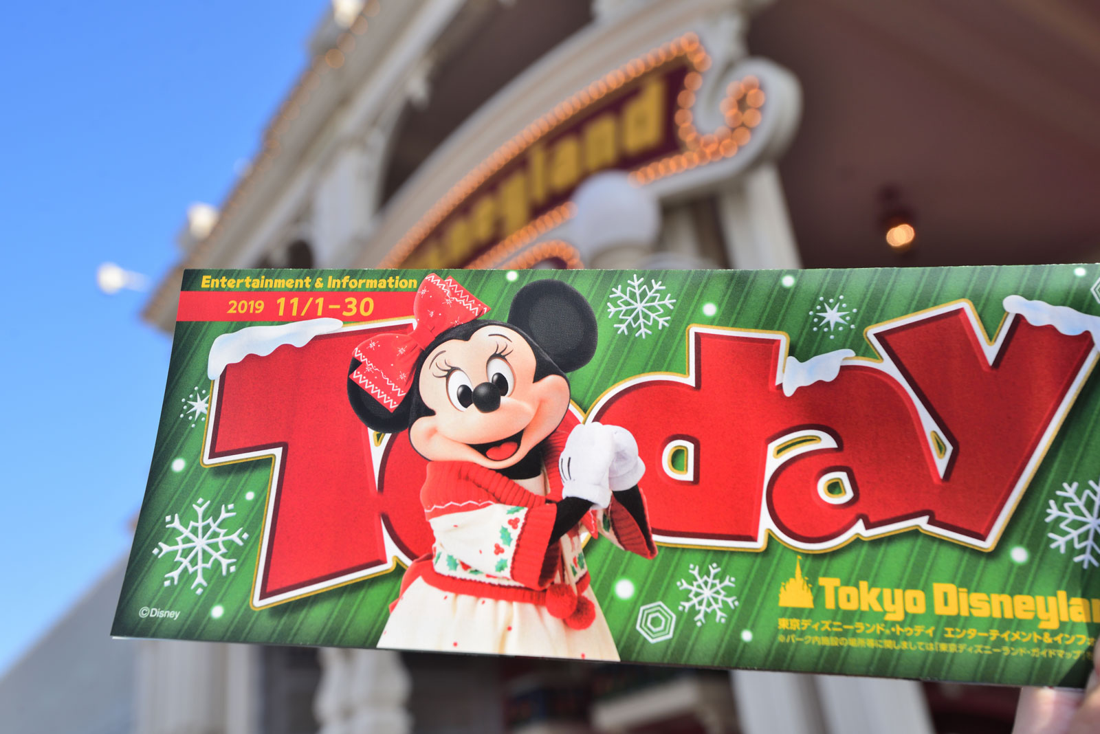 東京ディズニーランド Today 2019年11月1日～11月30日 ディズニー・クリスマス2019 ミニー