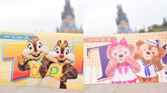 東京ディズニーランド 東京ディズニーシー Today 2019年12月25日～12月31日