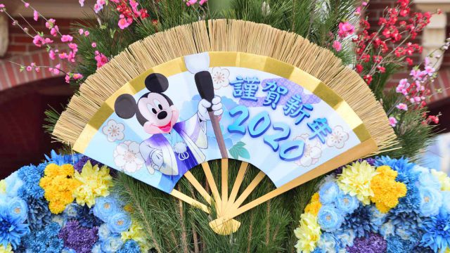 東京ディズニーランド お正月 2020 門松