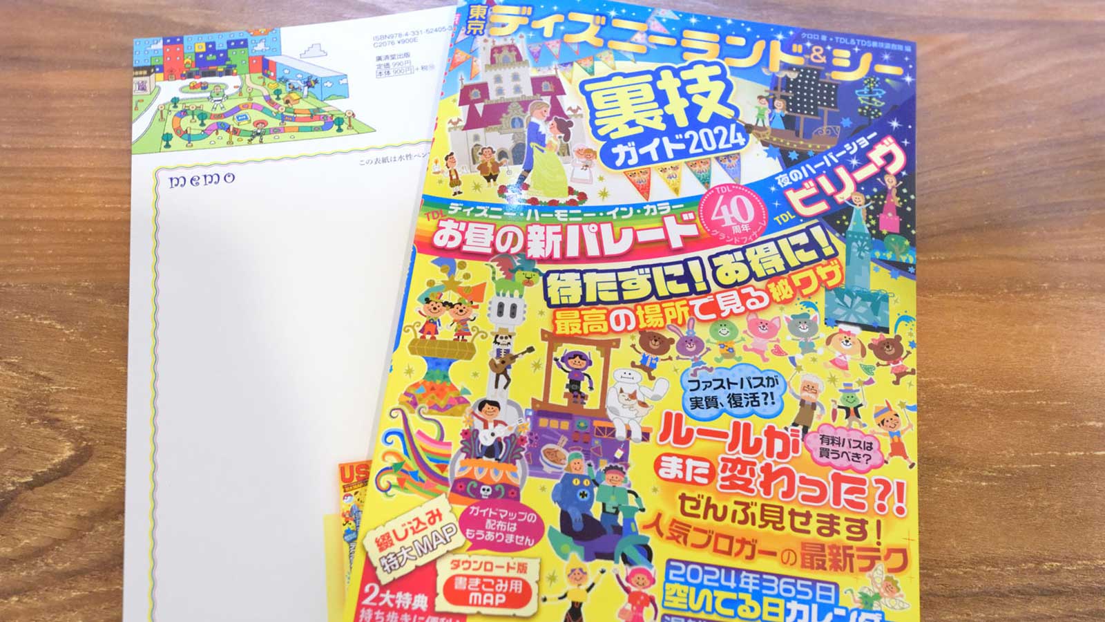 ハッピー15エントリー ハッピーエントリー ディズニー 3/19 ハッピー15エントリー ハッピーエントリー ディズニー 3/19