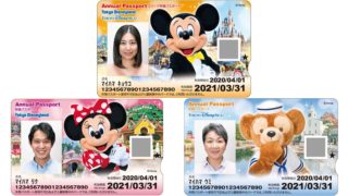 年間パスポート デザイン 2020年4月1日～2021年3月31日