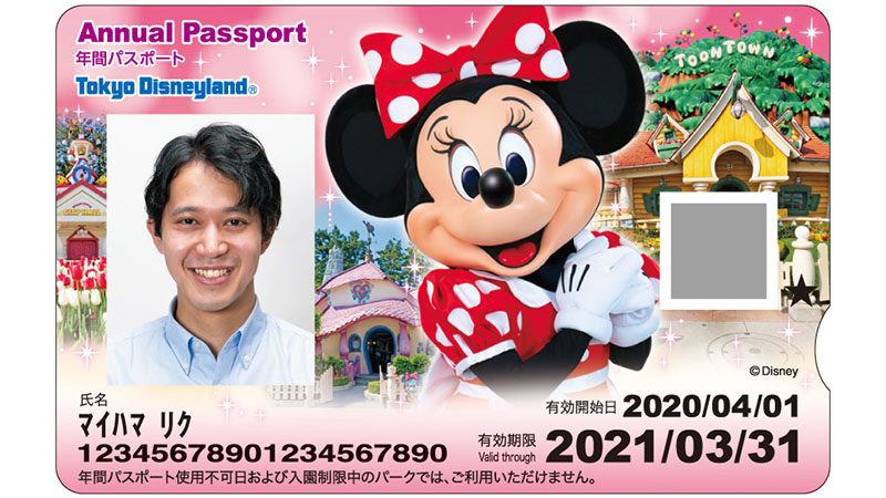 東京ディズニーランド年間パスポート デザイン 2020年4月1日～2021年3月31日
