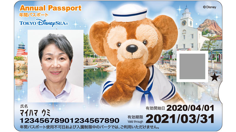 東京ディズニーシー年間パスポート デザイン 2020年4月1日～2021年3月31日