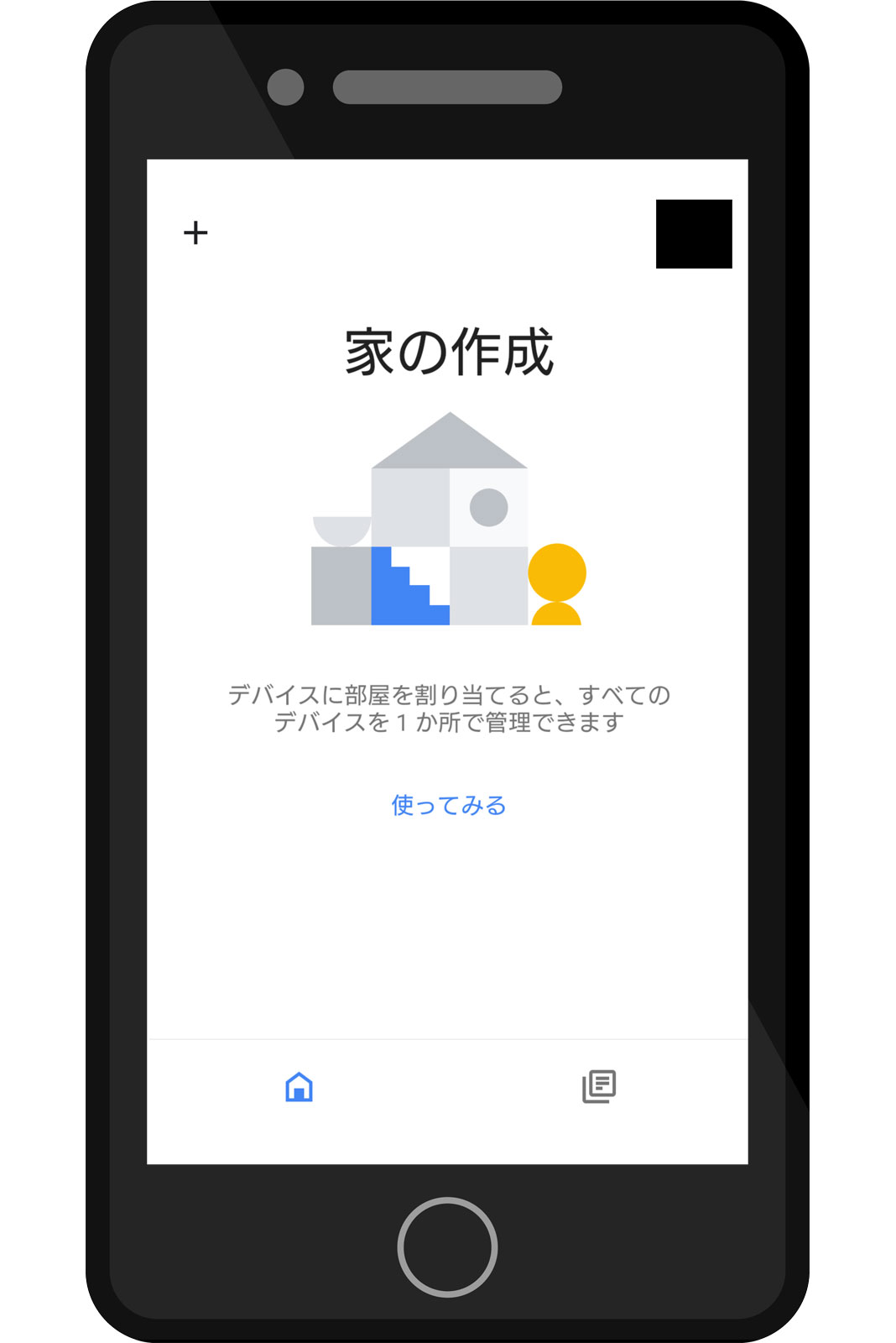 Google Nest Hub 設定