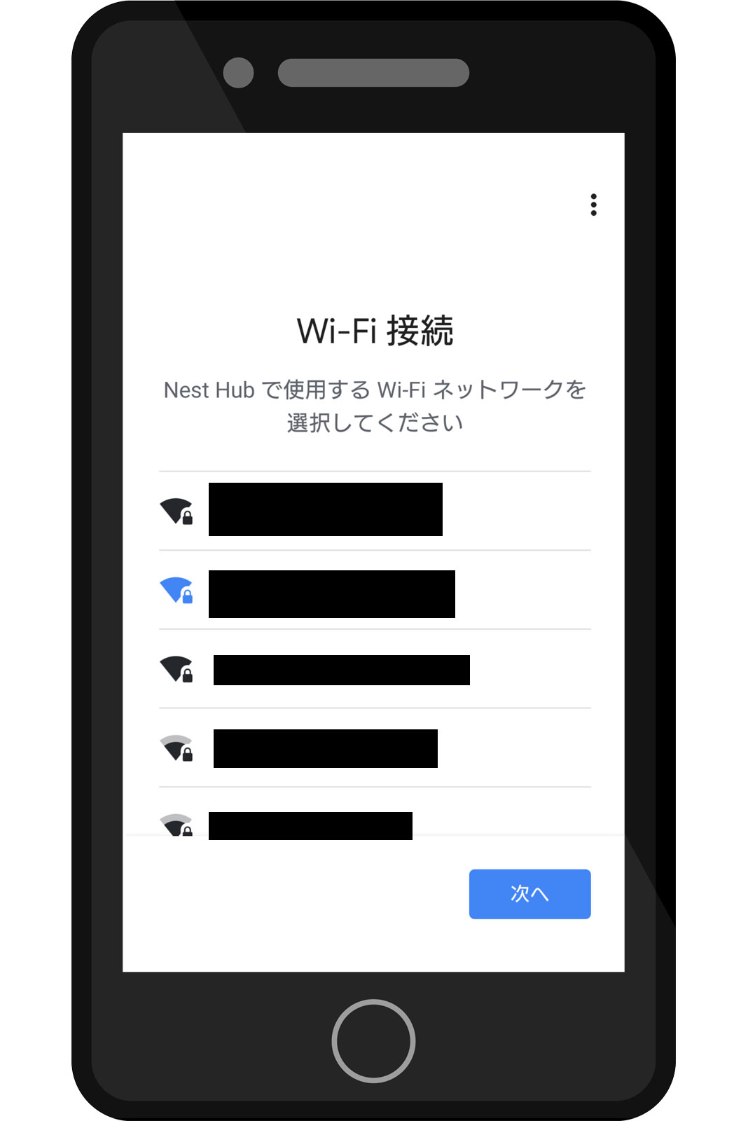 Google Nest Hub 設定