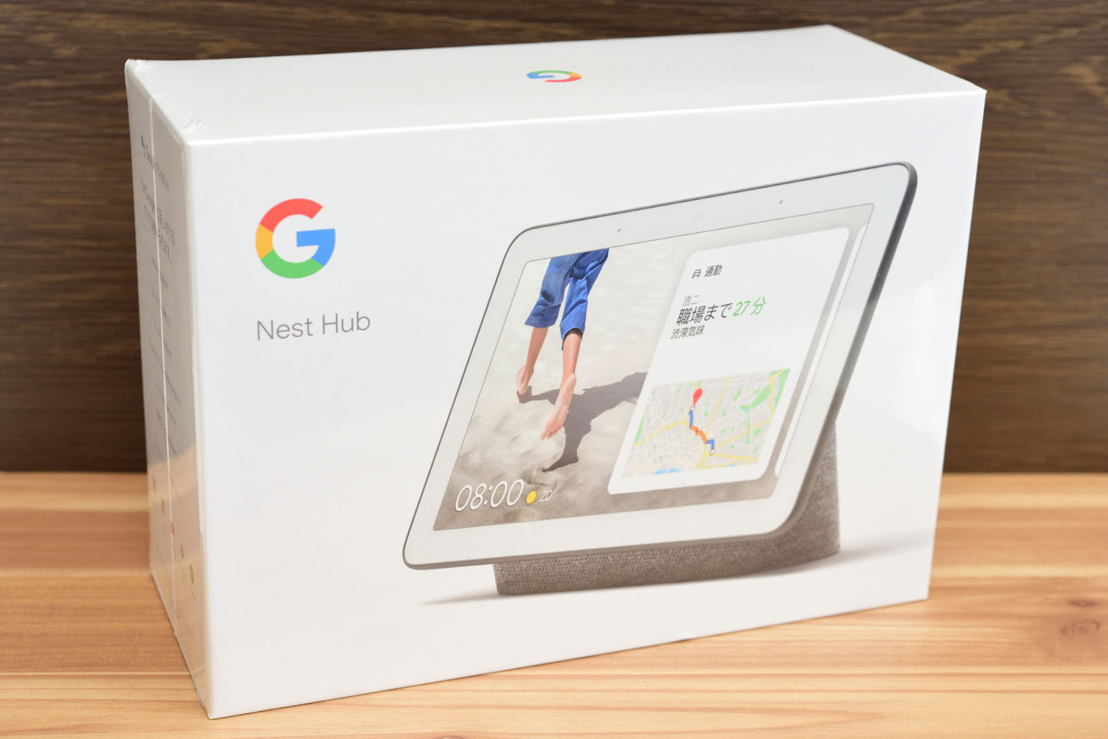 Google Nest Hub