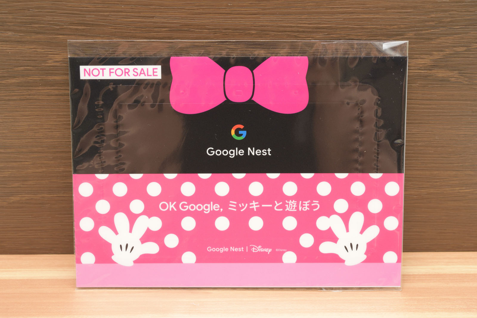 Google Nest Hub ミッキーと遊ぼう ノベルティ