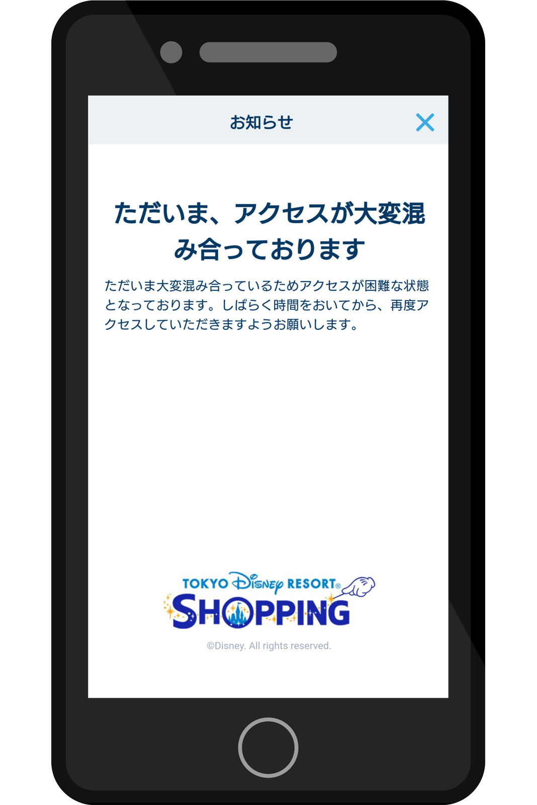 東京ディズニー・アプリ グッズのオンライン販売