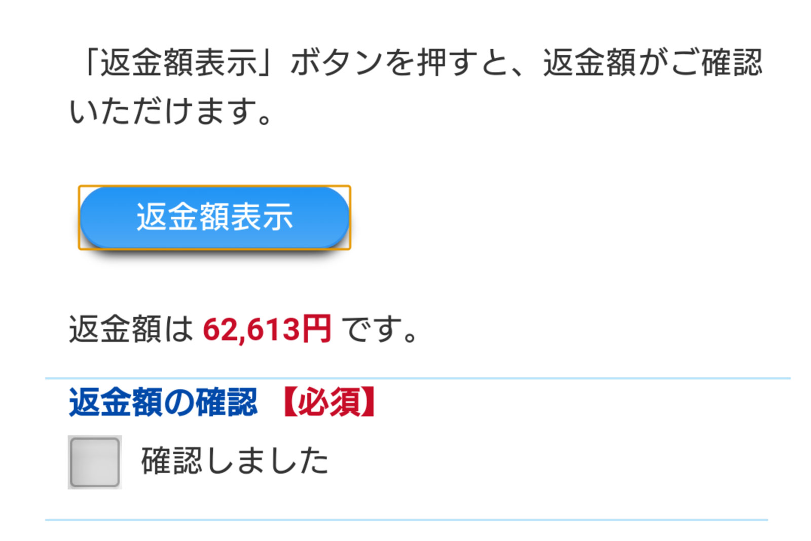 Tdl Tds 年間パスポートの抽選入園は12月分で終了 払い戻し対応の詳細を発表 Disney Colors Blog