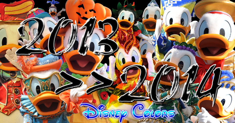 Disney Colors 歴代top画像 14 Disney Colors Blog