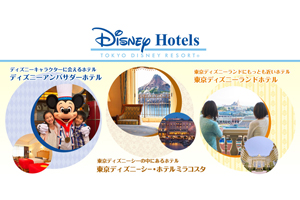 ディズニーホテルの客室予約開始日が6ヶ月前 5ヶ月前に変更に 17年4月1日宿泊分から Disney Colors Blog