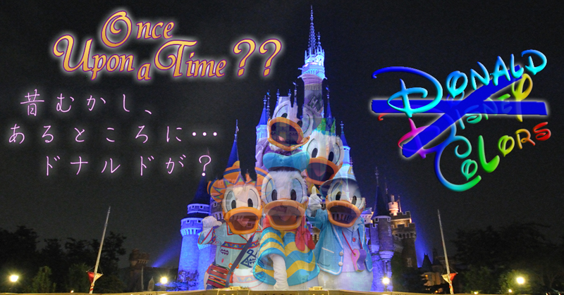 Disney Colors 歴代top画像 14 Disney Colors Blog