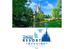 東京ディズニーリゾート・オフィシャルウェブサイトogp