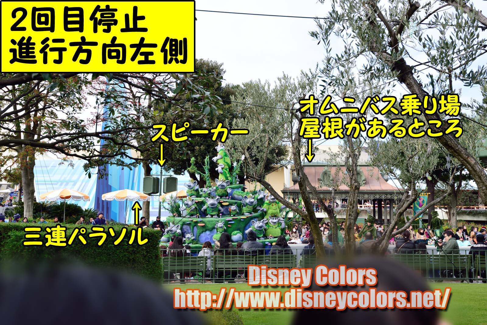 Tdl フローズンファンタジーパレード16 フロート停止位置 鑑賞ガイド Disney Colors Event Guide
