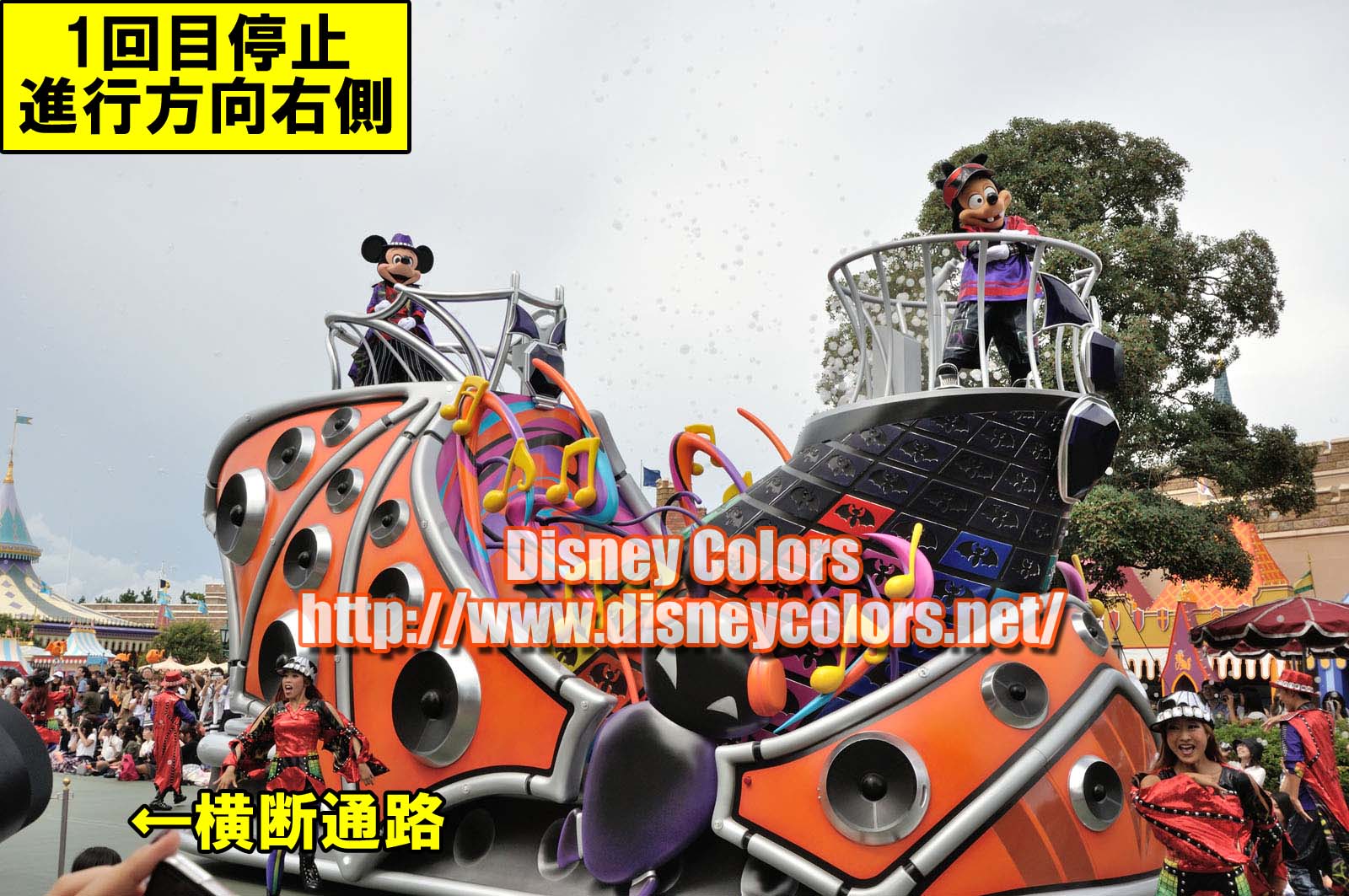 Tdl ハロウィーン ポップンライブ16 フロート停止位置 鑑賞ガイド Disney Colors Event Guide