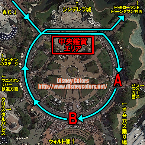 Tdl 彩涼華舞16 鑑賞ガイド Disney Colors Event Guide