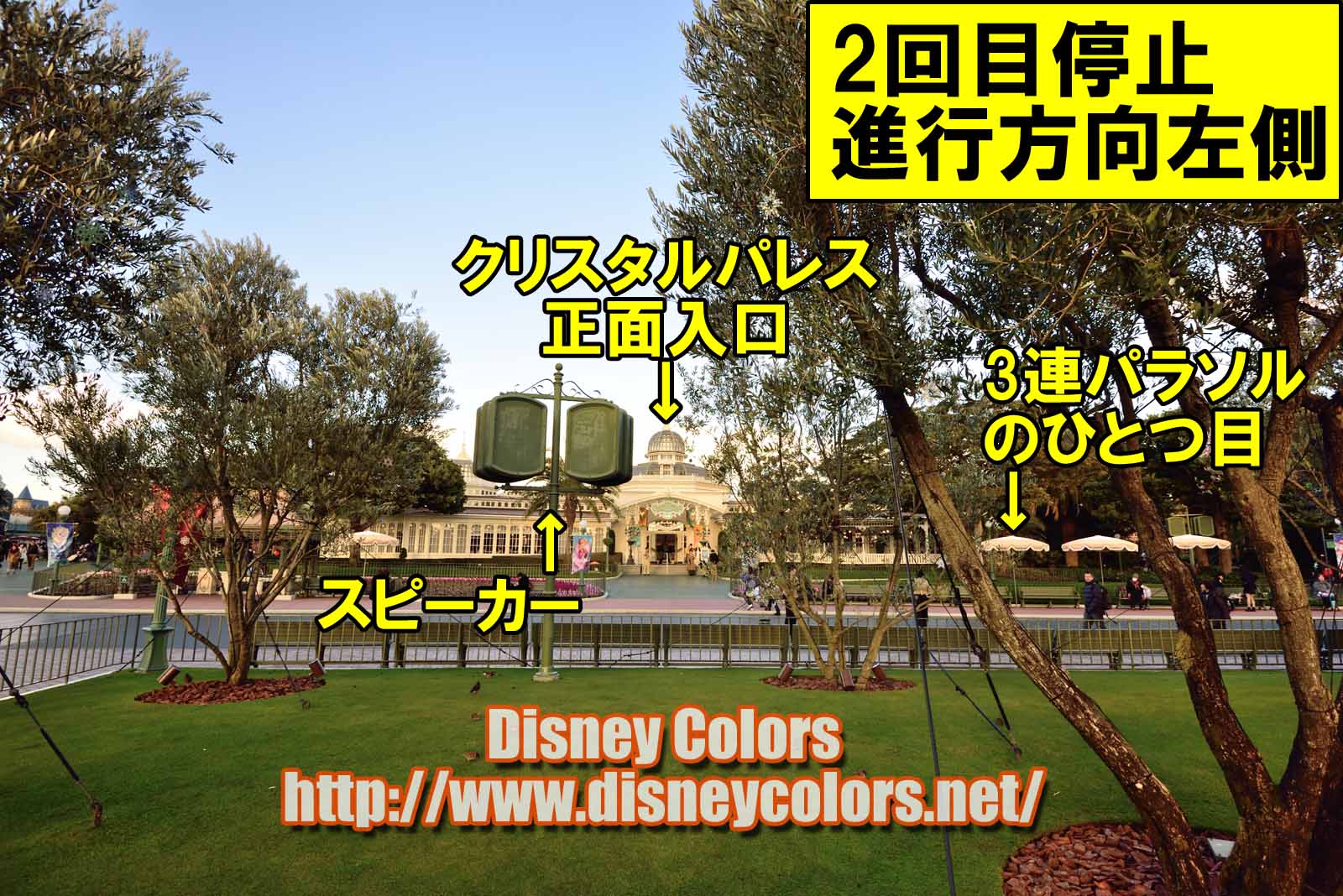 Tdl フローズンファンタジーパレード17 フロート停止位置 鑑賞ガイド Disney Colors Event Guide