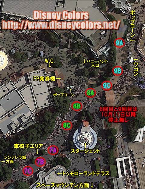 ハロウィーン・ポップンライブ2017フロート停止位置