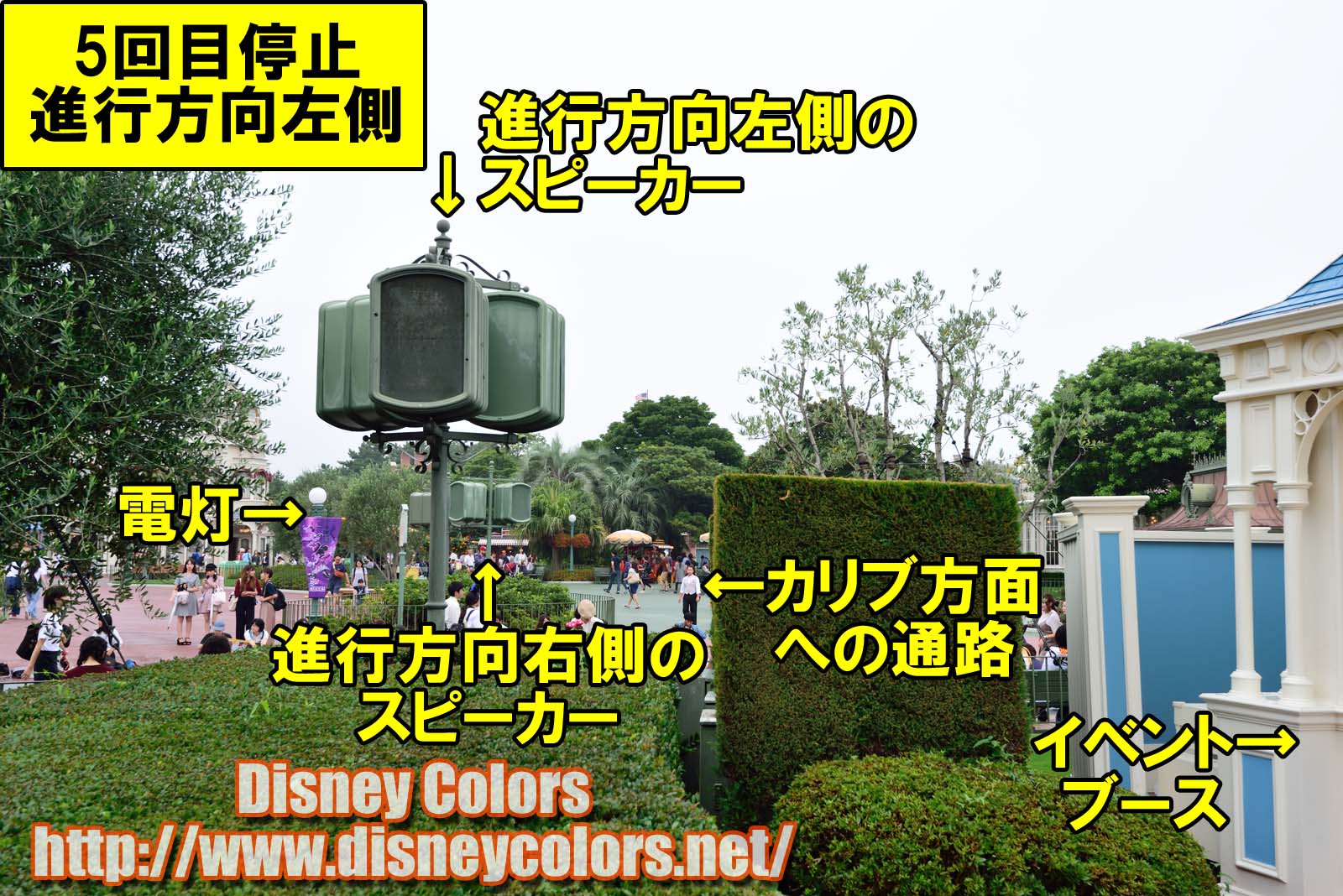 Tdl ハロウィーン ポップンライブ17 フロート停止位置 鑑賞ガイド Disney Colors Event Guide