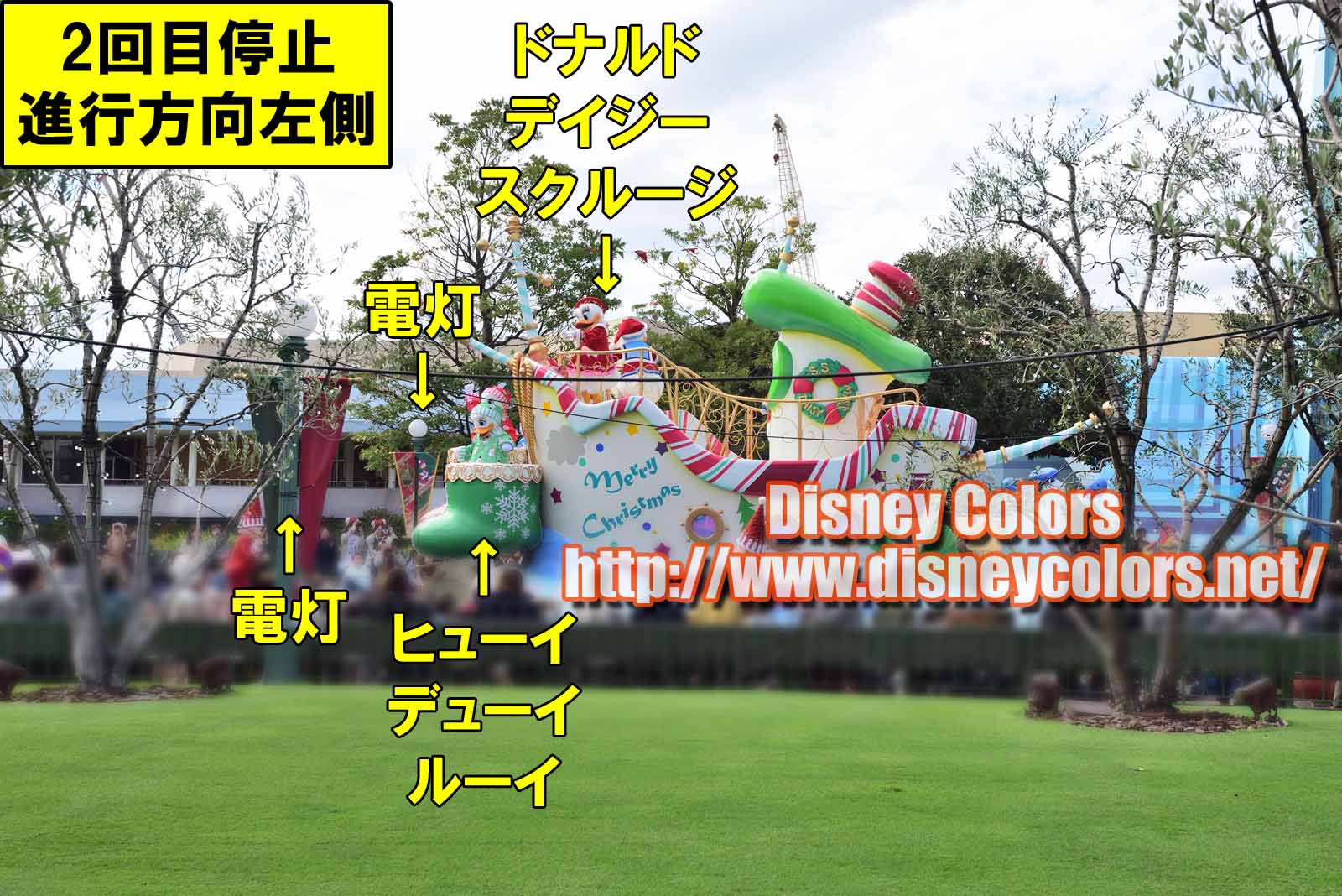 Tdl ディズニー クリスマス ストーリーズ18 フロート停止位置 鑑賞ガイド Disney Colors Event Guide