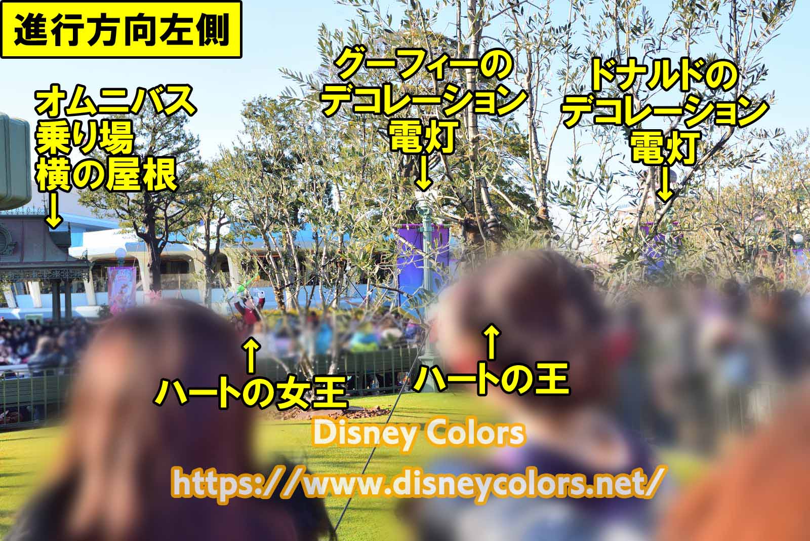 Tdl ドリーミング アップ スペシャルバージョン フロート停止位置 鑑賞ガイド Disney Colors