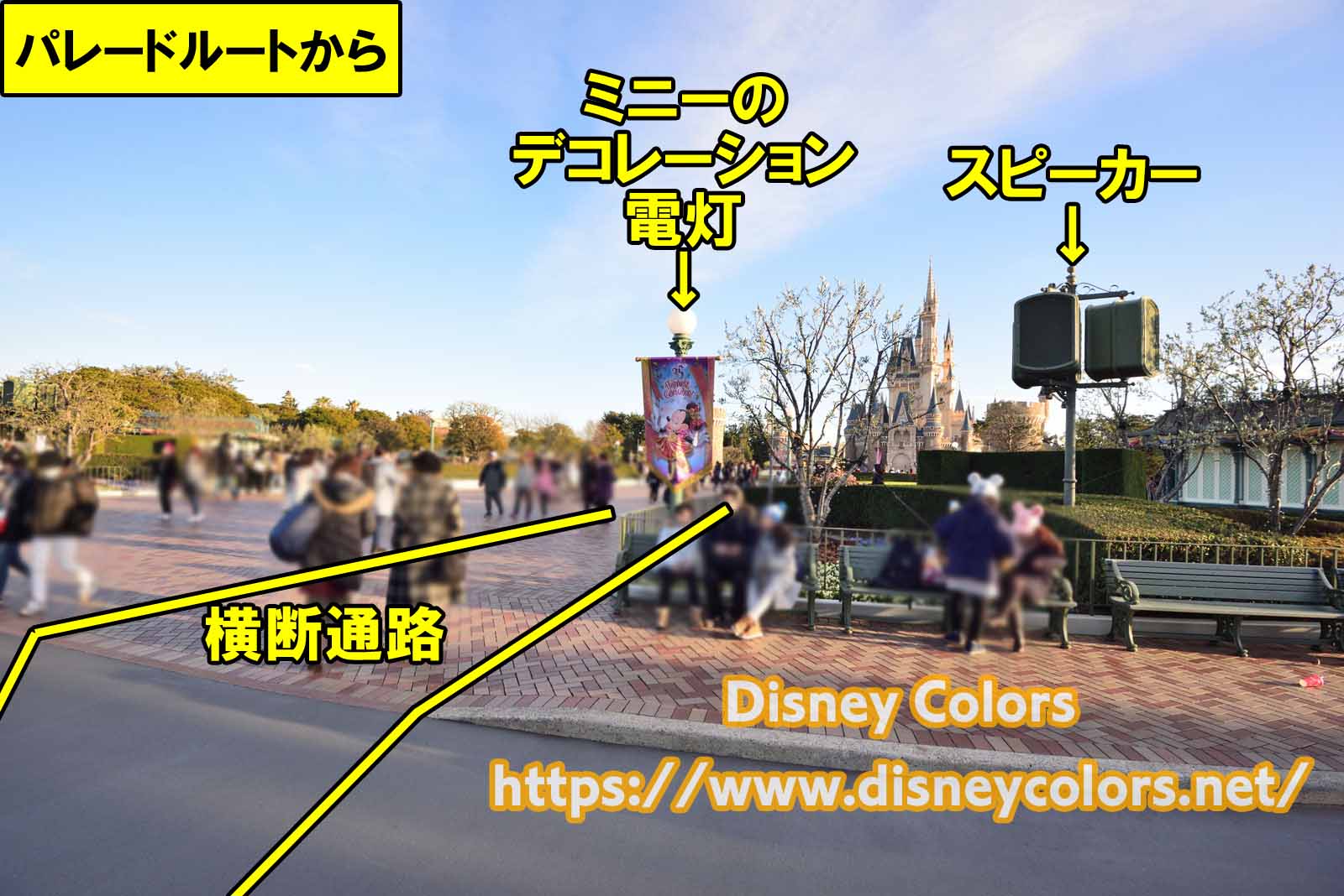 Tdl ドリーミング アップ スペシャルバージョン フロート停止位置 鑑賞ガイド Disney Colors