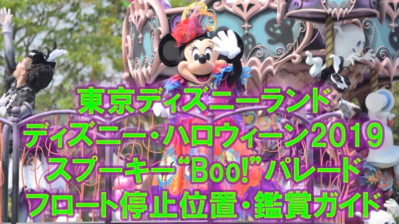 DisneyColorsogp