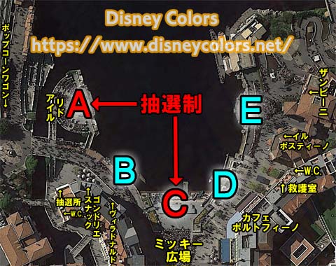 Tds Tip Top イースター 19 鑑賞ガイド Disney Colors Tds Tip Top イースター 19 鑑賞ガイド Disney Colors