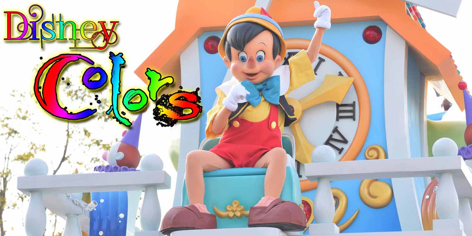 ディズニーランド ディズニーシー 混雑予想 Disney Colors