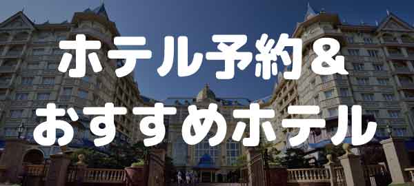 19年12月21日 ディズニーランド 混雑予想 待ち時間 Disney Colors クロロのディズニー混雑予想 ディズニーブログ