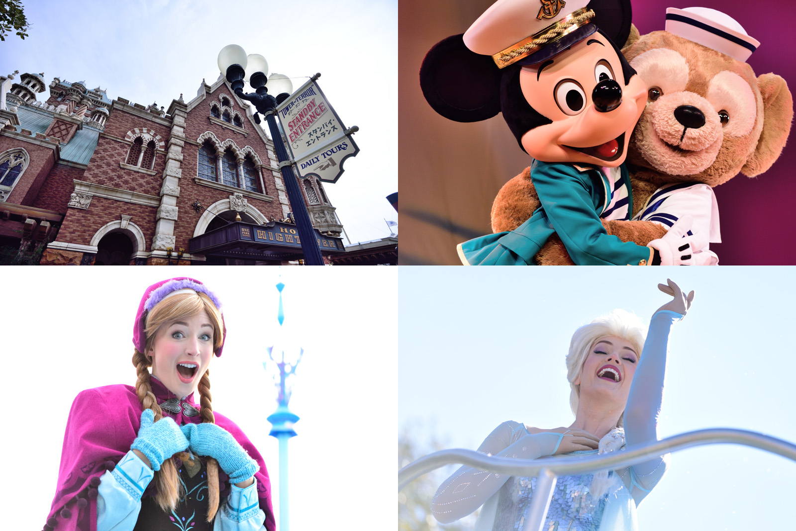 2016年2月 ディズニーランド ディズニーシーの混雑予想